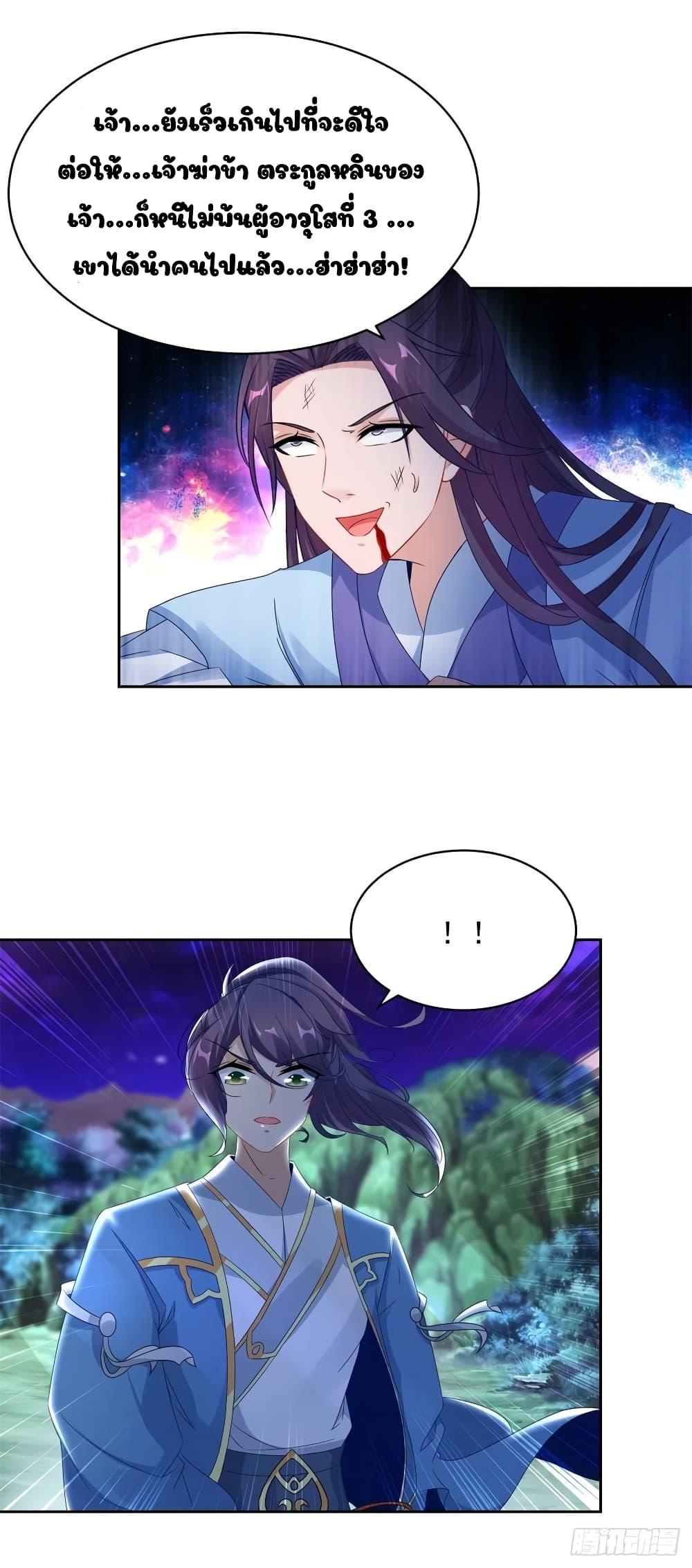 Manga-lc-com อ่านมังงะ อ่านการ์ตูน ออนไลน์ ฟรี Divine Soul Emperor ตอนที่ 1 2 3 4 5 6 7 8 9 10 11 12 13 14 ฟรี ไม่มีโฆษณา Manga-lc - อ่าน มังงะ อ่าน การ์ตูน ออนไลน์ อ่านมังงะ ฟรี