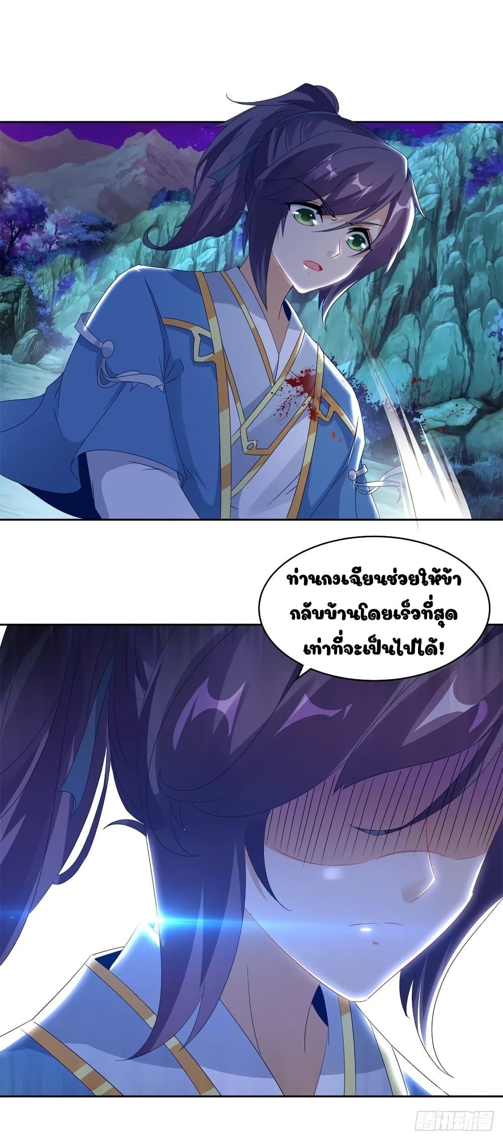 Manga-lc-com อ่านมังงะ อ่านการ์ตูน ออนไลน์ ฟรี Divine Soul Emperor ตอนที่ 1 2 3 4 5 6 7 8 9 10 11 12 13 14 ฟรี ไม่มีโฆษณา Manga-lc - อ่าน มังงะ อ่าน การ์ตูน ออนไลน์ อ่านมังงะ ฟรี