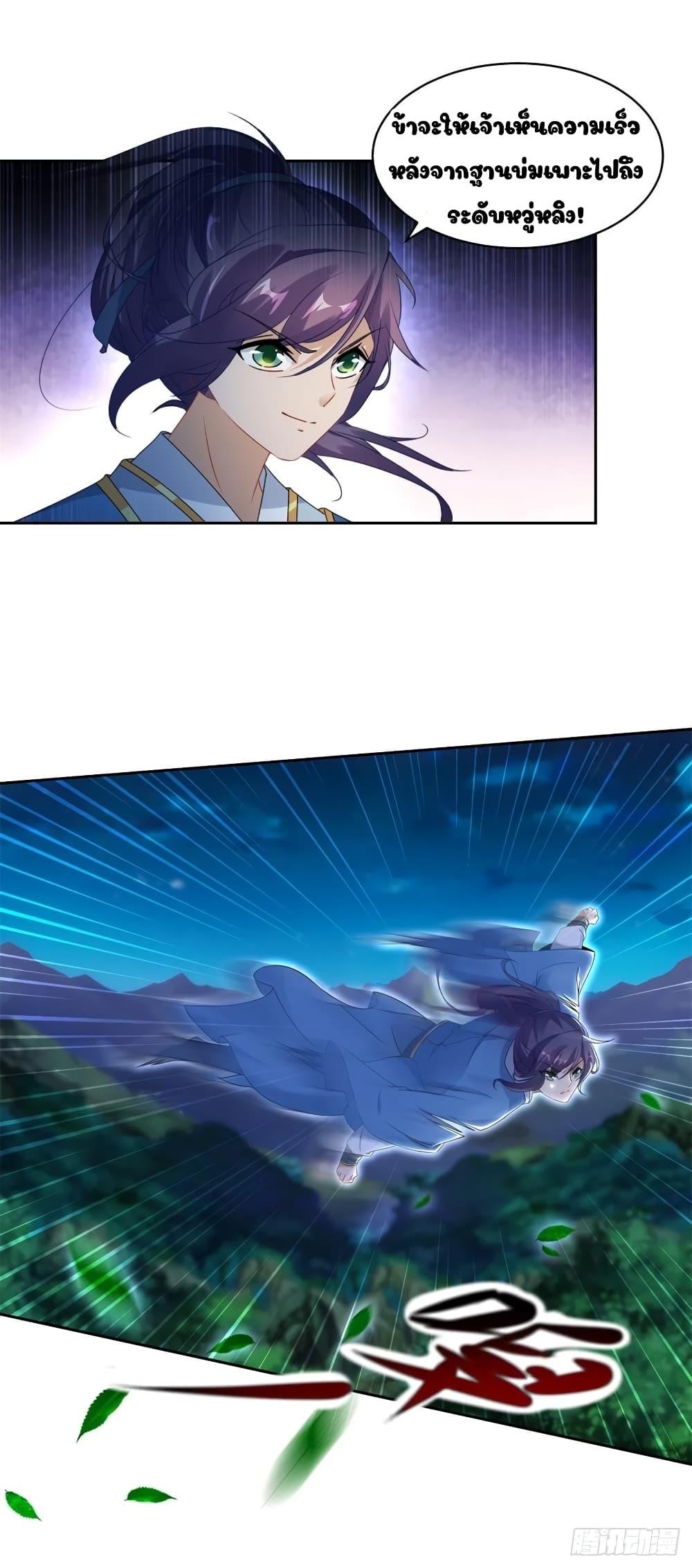 Manga-lc-com อ่านมังงะ อ่านการ์ตูน ออนไลน์ ฟรี Divine Soul Emperor ตอนที่ 1 2 3 4 5 6 7 8 9 10 11 12 13 14 ฟรี ไม่มีโฆษณา Manga-lc - อ่าน มังงะ อ่าน การ์ตูน ออนไลน์ อ่านมังงะ ฟรี