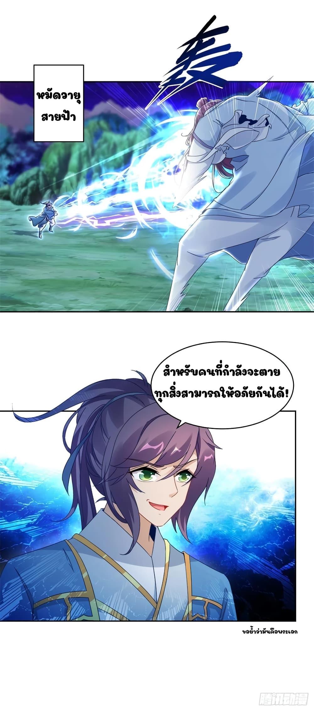 Manga-lc-com อ่านมังงะ อ่านการ์ตูน ออนไลน์ ฟรี Divine Soul Emperor ตอนที่ 1 2 3 4 5 6 7 8 9 10 11 12 13 14 ฟรี ไม่มีโฆษณา Manga-lc - อ่าน มังงะ อ่าน การ์ตูน ออนไลน์ อ่านมังงะ ฟรี