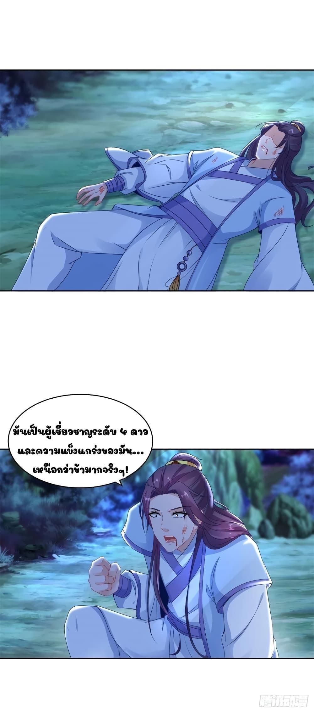 Manga-lc-com อ่านมังงะ อ่านการ์ตูน ออนไลน์ ฟรี Divine Soul Emperor ตอนที่ 1 2 3 4 5 6 7 8 9 10 11 12 13 14 ฟรี ไม่มีโฆษณา Manga-lc - อ่าน มังงะ อ่าน การ์ตูน ออนไลน์ อ่านมังงะ ฟรี