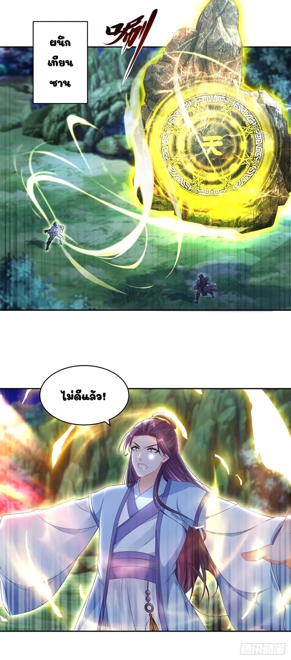 Manga-lc-com อ่านมังงะ อ่านการ์ตูน ออนไลน์ ฟรี Divine Soul Emperor ตอนที่ 1 2 3 4 5 6 7 8 9 10 11 12 13 14 ฟรี ไม่มีโฆษณา Manga-lc - อ่าน มังงะ อ่าน การ์ตูน ออนไลน์ อ่านมังงะ ฟรี