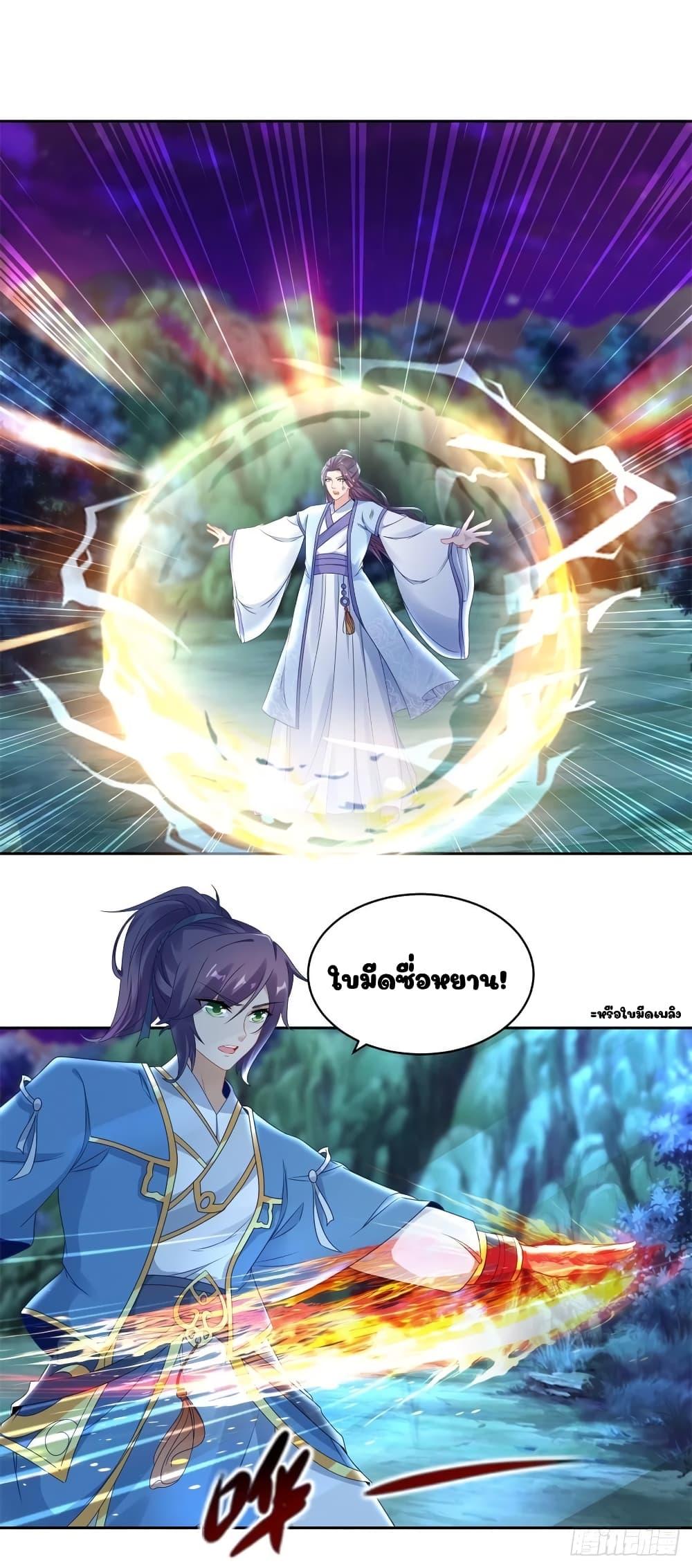 Manga-lc-com อ่านมังงะ อ่านการ์ตูน ออนไลน์ ฟรี Divine Soul Emperor ตอนที่ 1 2 3 4 5 6 7 8 9 10 11 12 13 14 ฟรี ไม่มีโฆษณา Manga-lc - อ่าน มังงะ อ่าน การ์ตูน ออนไลน์ อ่านมังงะ ฟรี