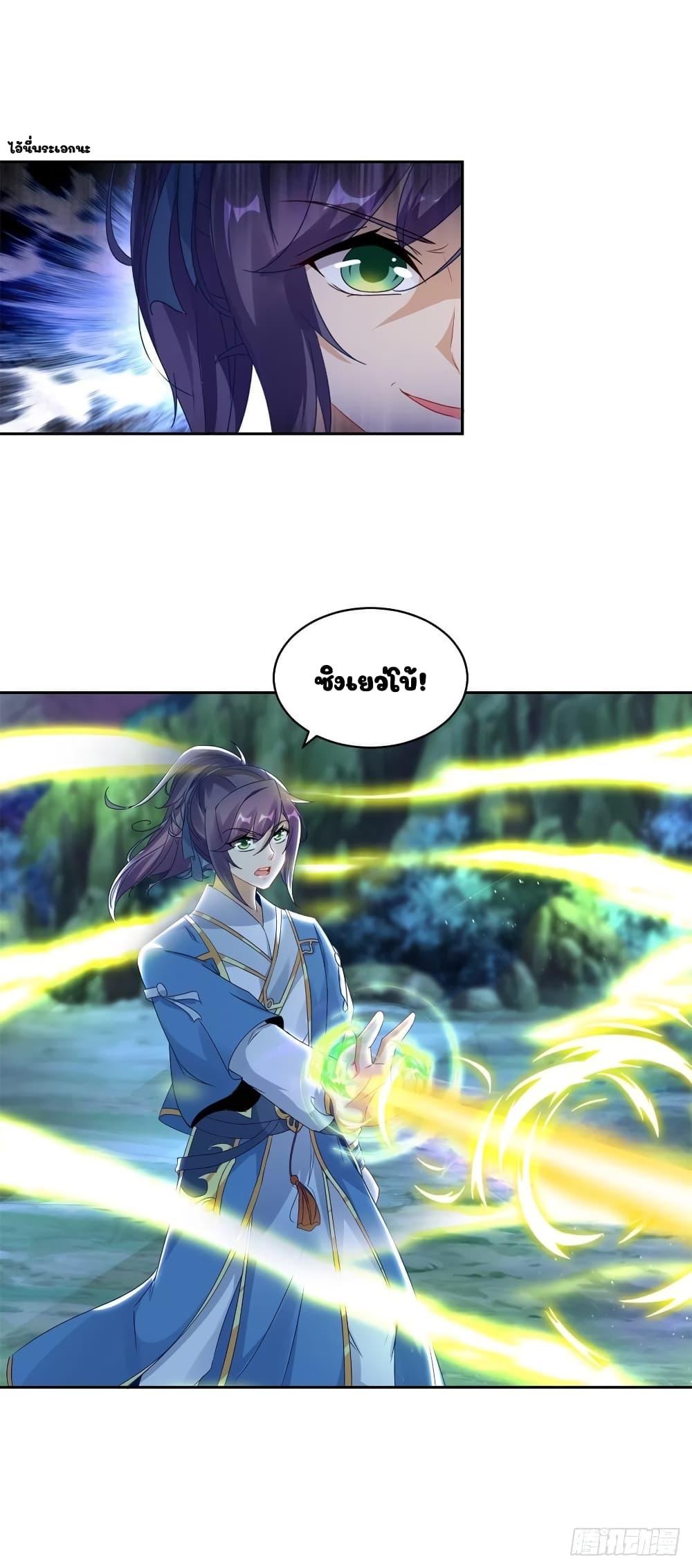 Manga-lc-com อ่านมังงะ อ่านการ์ตูน ออนไลน์ ฟรี Divine Soul Emperor ตอนที่ 1 2 3 4 5 6 7 8 9 10 11 12 13 14 ฟรี ไม่มีโฆษณา Manga-lc - อ่าน มังงะ อ่าน การ์ตูน ออนไลน์ อ่านมังงะ ฟรี