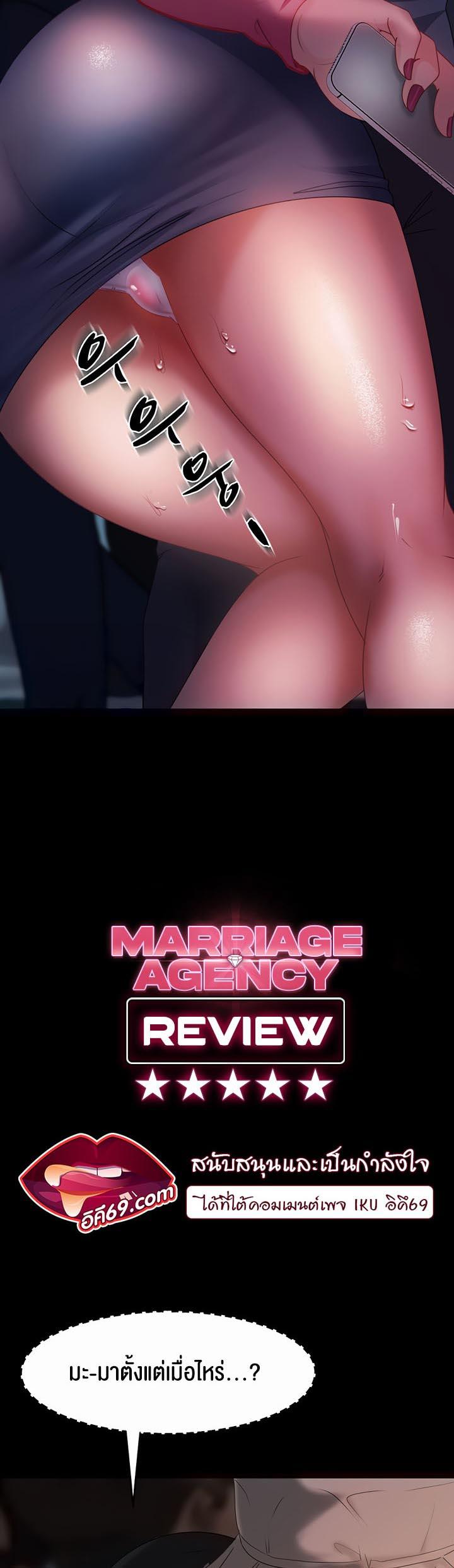 Doujin-Lc- อ่าน โดจิน มังฮวา เกาหลี ญี่ปุ่น จีน แปลไทย Marriage Agency Review ตอนที่ 1 2 3 4 5 6 7 8 9 10 11 12 13 14 ฟรี ไม่มีโฆษณา อ่าน โดจิน Manhwa เกาหลี ญี่ปุ่น จีน เรามีครบ คัดมาให้เน้นๆ โดจิน 18+ รับประกันความฟินโดย  Doujin Lc