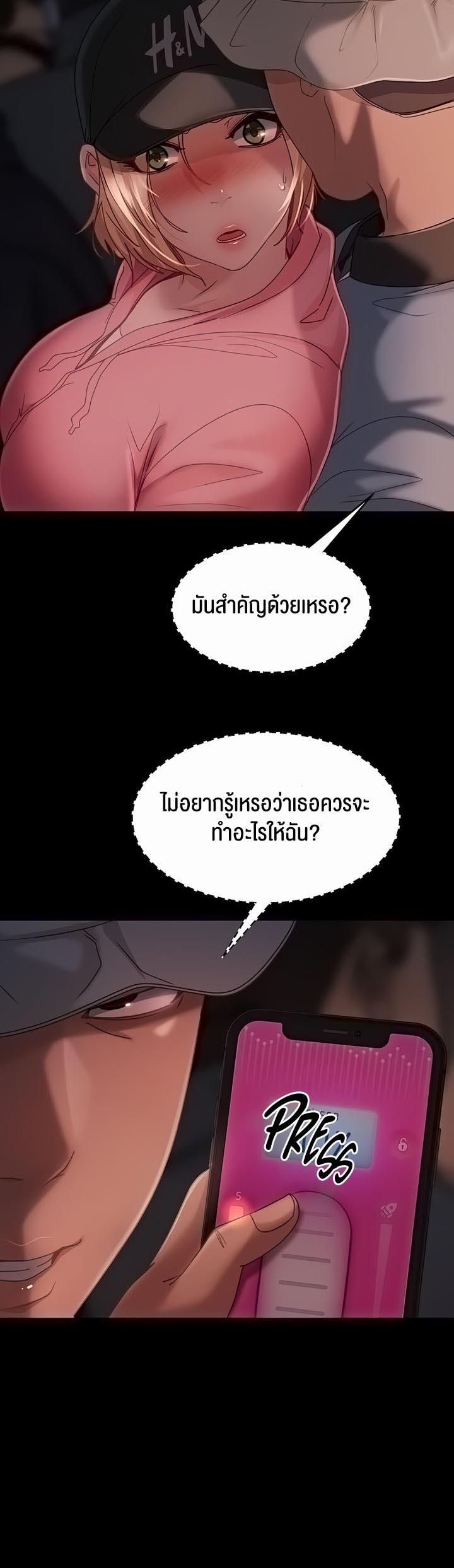 Doujin-Lc- อ่าน โดจิน มังฮวา เกาหลี ญี่ปุ่น จีน แปลไทย Marriage Agency Review ตอนที่ 1 2 3 4 5 6 7 8 9 10 11 12 13 14 ฟรี ไม่มีโฆษณา อ่าน โดจิน Manhwa เกาหลี ญี่ปุ่น จีน เรามีครบ คัดมาให้เน้นๆ โดจิน 18+ รับประกันความฟินโดย  Doujin Lc
