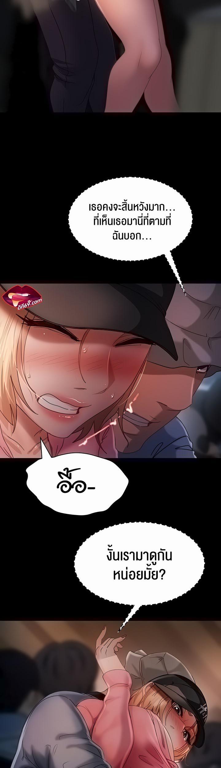 Doujin-Lc- อ่าน โดจิน มังฮวา เกาหลี ญี่ปุ่น จีน แปลไทย Marriage Agency Review ตอนที่ 1 2 3 4 5 6 7 8 9 10 11 12 13 14 ฟรี ไม่มีโฆษณา อ่าน โดจิน Manhwa เกาหลี ญี่ปุ่น จีน เรามีครบ คัดมาให้เน้นๆ โดจิน 18+ รับประกันความฟินโดย  Doujin Lc