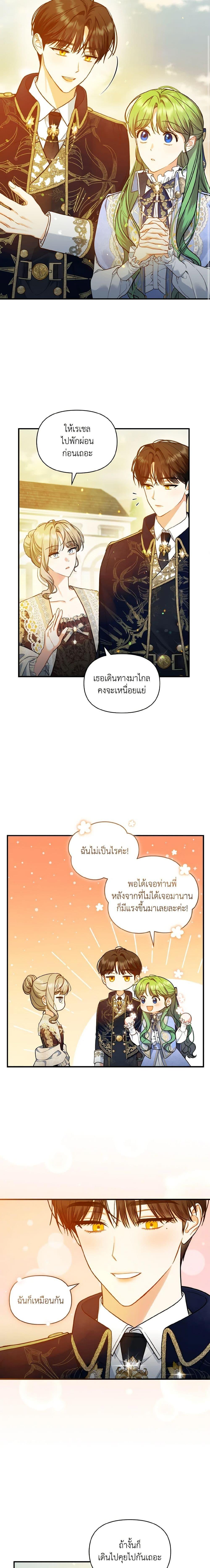 Manga-lc-com อ่านมังงะ อ่านการ์ตูน ออนไลน์ ฟรี I Became The Younger Sister Of A Regretful Obsessive Male Lead ตอนที่ 1 2 3 4 5 6 7 8 9 10 11 12 13 14 ฟรี ไม่มีโฆษณา Manga-lc - อ่าน มังงะ อ่าน การ์ตูน ออนไลน์ อ่านมังงะ ฟรี