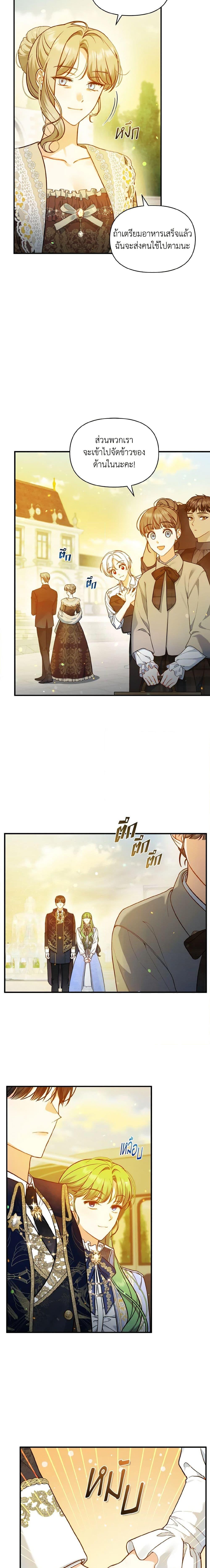 Manga-lc-com อ่านมังงะ อ่านการ์ตูน ออนไลน์ ฟรี I Became The Younger Sister Of A Regretful Obsessive Male Lead ตอนที่ 1 2 3 4 5 6 7 8 9 10 11 12 13 14 ฟรี ไม่มีโฆษณา Manga-lc - อ่าน มังงะ อ่าน การ์ตูน ออนไลน์ อ่านมังงะ ฟรี