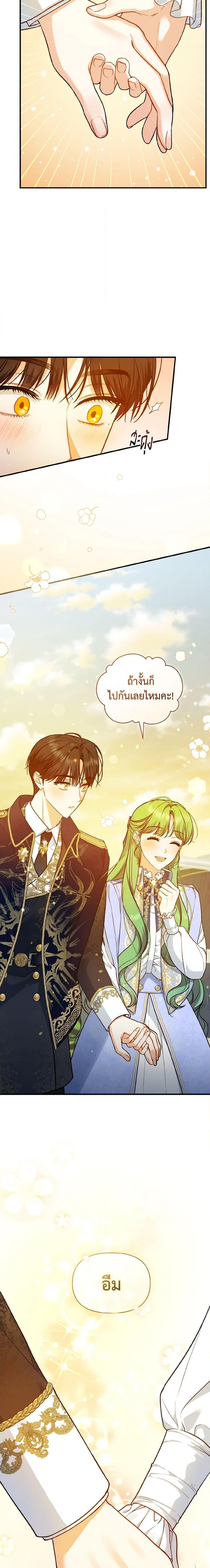 Manga-lc-com อ่านมังงะ อ่านการ์ตูน ออนไลน์ ฟรี I Became The Younger Sister Of A Regretful Obsessive Male Lead ตอนที่ 1 2 3 4 5 6 7 8 9 10 11 12 13 14 ฟรี ไม่มีโฆษณา Manga-lc - อ่าน มังงะ อ่าน การ์ตูน ออนไลน์ อ่านมังงะ ฟรี