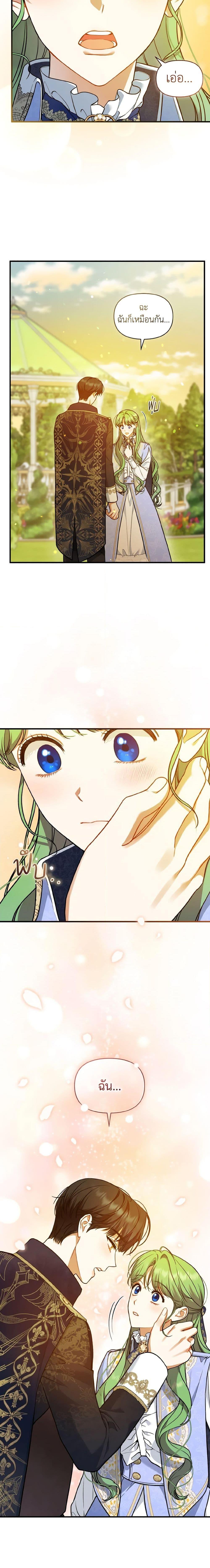 Manga-lc-com อ่านมังงะ อ่านการ์ตูน ออนไลน์ ฟรี I Became The Younger Sister Of A Regretful Obsessive Male Lead ตอนที่ 1 2 3 4 5 6 7 8 9 10 11 12 13 14 ฟรี ไม่มีโฆษณา Manga-lc - อ่าน มังงะ อ่าน การ์ตูน ออนไลน์ อ่านมังงะ ฟรี