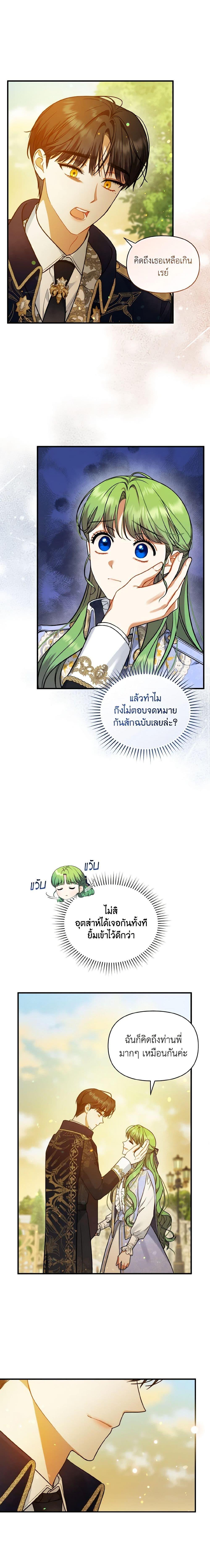 Manga-lc-com อ่านมังงะ อ่านการ์ตูน ออนไลน์ ฟรี I Became The Younger Sister Of A Regretful Obsessive Male Lead ตอนที่ 1 2 3 4 5 6 7 8 9 10 11 12 13 14 ฟรี ไม่มีโฆษณา Manga-lc - อ่าน มังงะ อ่าน การ์ตูน ออนไลน์ อ่านมังงะ ฟรี