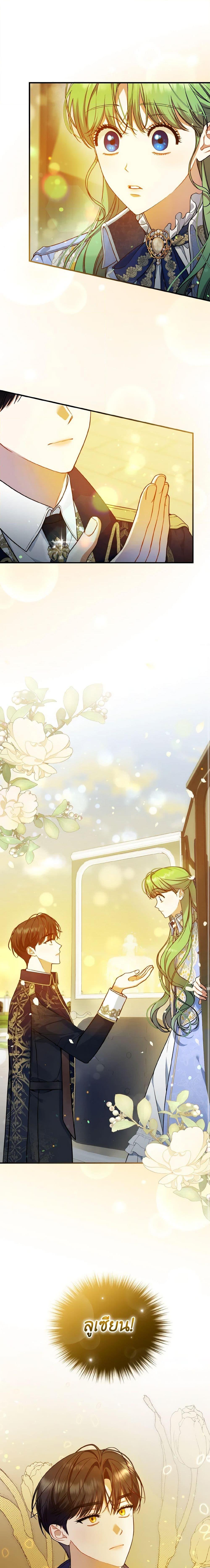 Manga-lc-com อ่านมังงะ อ่านการ์ตูน ออนไลน์ ฟรี I Became The Younger Sister Of A Regretful Obsessive Male Lead ตอนที่ 1 2 3 4 5 6 7 8 9 10 11 12 13 14 ฟรี ไม่มีโฆษณา Manga-lc - อ่าน มังงะ อ่าน การ์ตูน ออนไลน์ อ่านมังงะ ฟรี