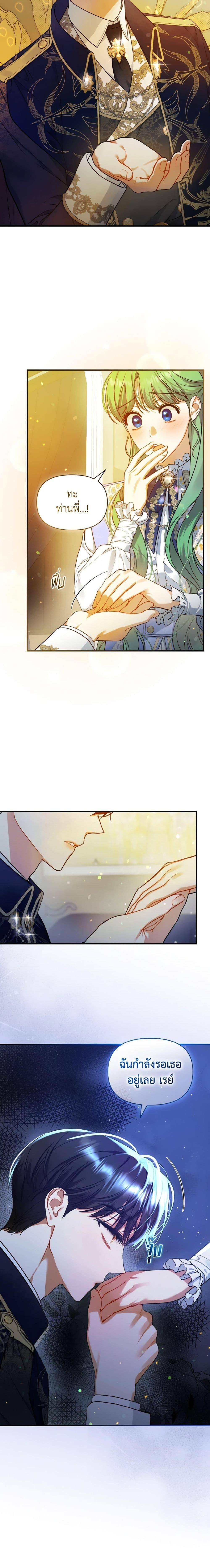 Manga-lc-com อ่านมังงะ อ่านการ์ตูน ออนไลน์ ฟรี I Became The Younger Sister Of A Regretful Obsessive Male Lead ตอนที่ 1 2 3 4 5 6 7 8 9 10 11 12 13 14 ฟรี ไม่มีโฆษณา Manga-lc - อ่าน มังงะ อ่าน การ์ตูน ออนไลน์ อ่านมังงะ ฟรี