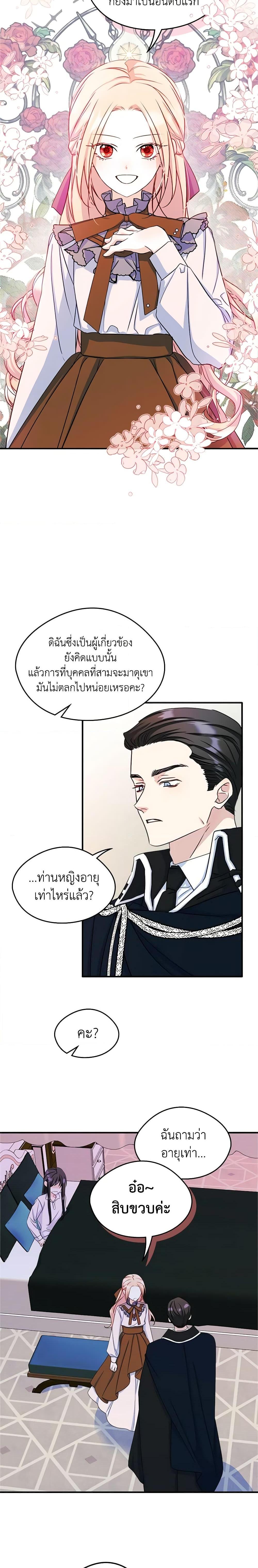 Manga-lc-com อ่านมังงะ อ่านการ์ตูน ออนไลน์ ฟรี I Became The Male Lead’s Female Friend ตอนที่ 1 2 3 4 5 6 7 8 9 10 11 12 13 14 ฟรี ไม่มีโฆษณา Manga-lc - อ่าน มังงะ อ่าน การ์ตูน ออนไลน์ อ่านมังงะ ฟรี