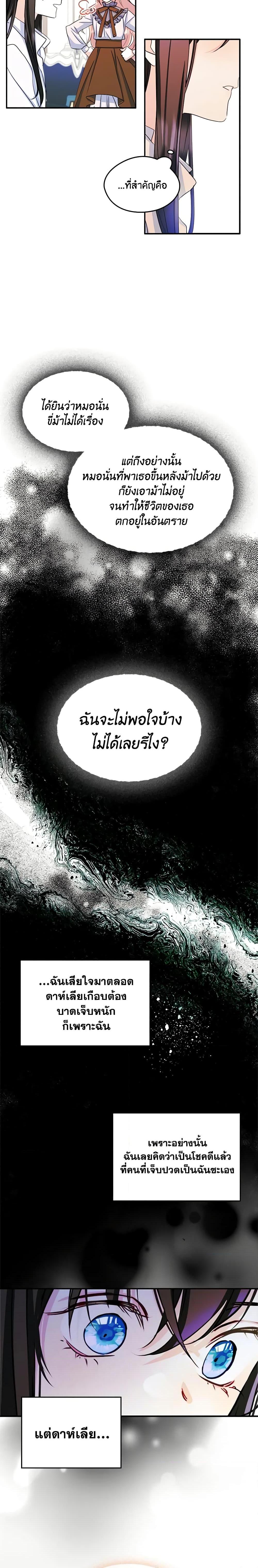Manga-lc-com อ่านมังงะ อ่านการ์ตูน ออนไลน์ ฟรี I Became The Male Lead’s Female Friend ตอนที่ 1 2 3 4 5 6 7 8 9 10 11 12 13 14 ฟรี ไม่มีโฆษณา Manga-lc - อ่าน มังงะ อ่าน การ์ตูน ออนไลน์ อ่านมังงะ ฟรี