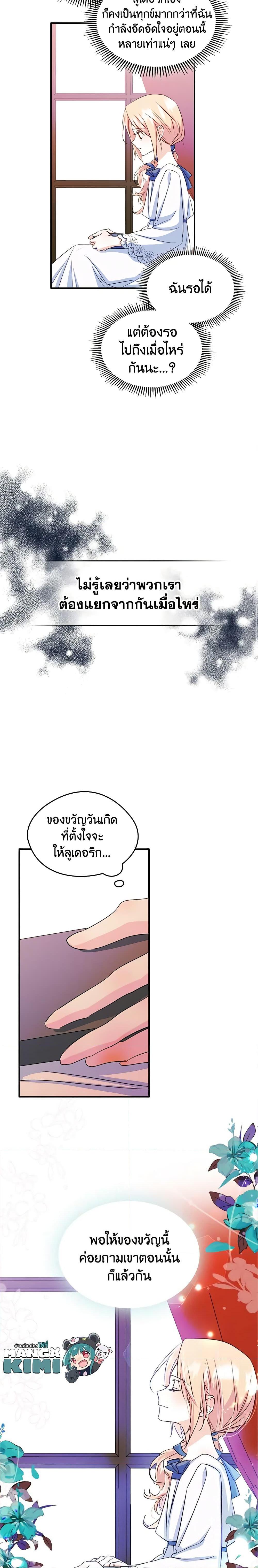 Manga-lc-com อ่านมังงะ อ่านการ์ตูน ออนไลน์ ฟรี I Became The Male Lead’s Female Friend ตอนที่ 1 2 3 4 5 6 7 8 9 10 11 12 13 14 ฟรี ไม่มีโฆษณา Manga-lc - อ่าน มังงะ อ่าน การ์ตูน ออนไลน์ อ่านมังงะ ฟรี