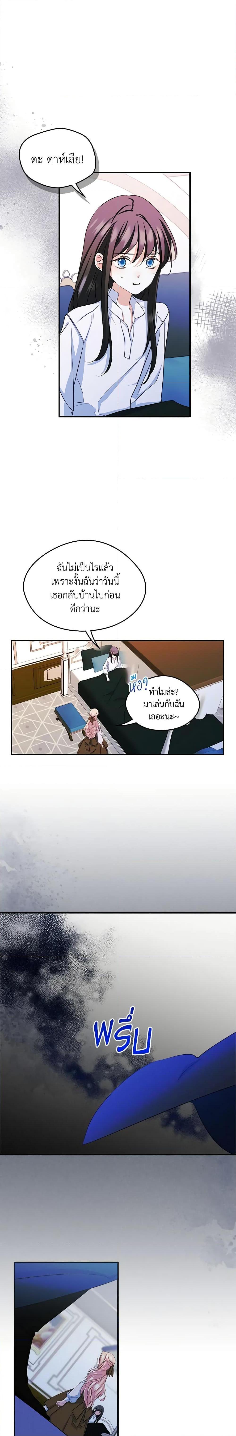 Manga-lc-com อ่านมังงะ อ่านการ์ตูน ออนไลน์ ฟรี I Became The Male Lead’s Female Friend ตอนที่ 1 2 3 4 5 6 7 8 9 10 11 12 13 14 ฟรี ไม่มีโฆษณา Manga-lc - อ่าน มังงะ อ่าน การ์ตูน ออนไลน์ อ่านมังงะ ฟรี