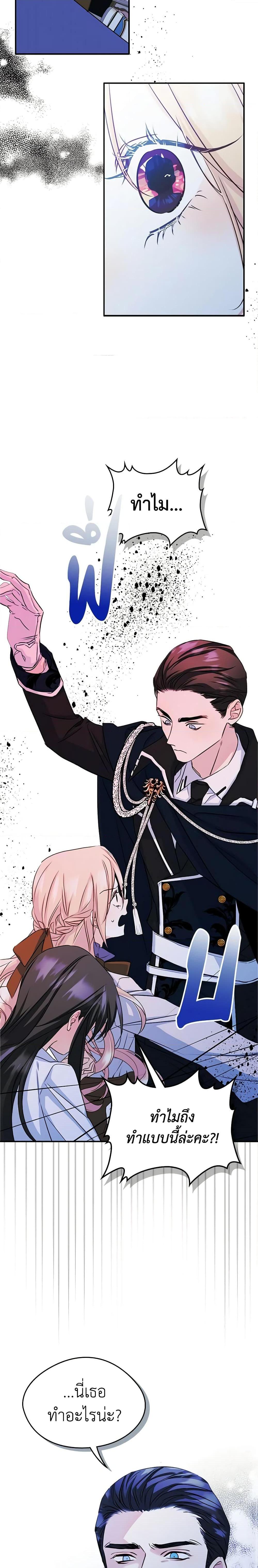 Manga-lc-com อ่านมังงะ อ่านการ์ตูน ออนไลน์ ฟรี I Became The Male Lead’s Female Friend ตอนที่ 1 2 3 4 5 6 7 8 9 10 11 12 13 14 ฟรี ไม่มีโฆษณา Manga-lc - อ่าน มังงะ อ่าน การ์ตูน ออนไลน์ อ่านมังงะ ฟรี
