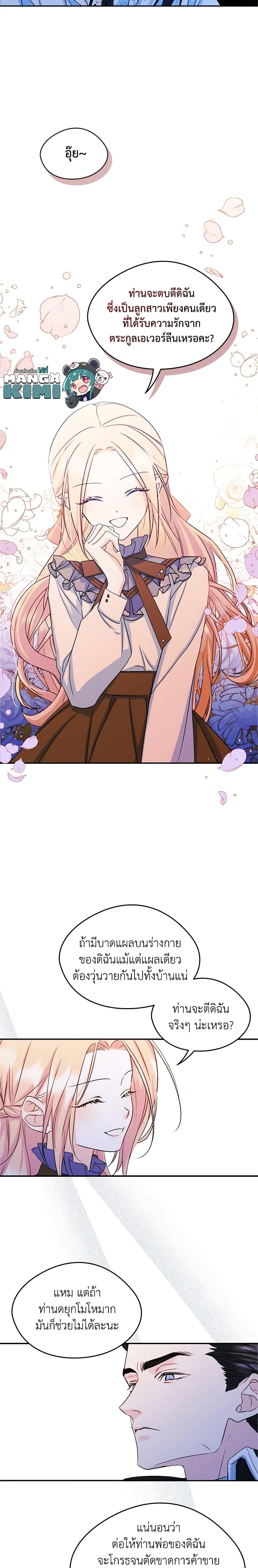 Manga-lc-com อ่านมังงะ อ่านการ์ตูน ออนไลน์ ฟรี I Became The Male Lead’s Female Friend ตอนที่ 1 2 3 4 5 6 7 8 9 10 11 12 13 14 ฟรี ไม่มีโฆษณา Manga-lc - อ่าน มังงะ อ่าน การ์ตูน ออนไลน์ อ่านมังงะ ฟรี