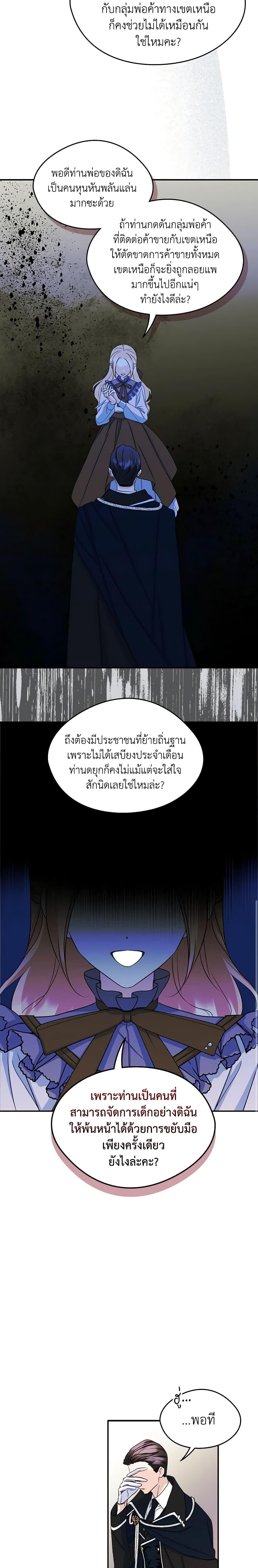Manga-lc-com อ่านมังงะ อ่านการ์ตูน ออนไลน์ ฟรี I Became The Male Lead’s Female Friend ตอนที่ 1 2 3 4 5 6 7 8 9 10 11 12 13 14 ฟรี ไม่มีโฆษณา Manga-lc - อ่าน มังงะ อ่าน การ์ตูน ออนไลน์ อ่านมังงะ ฟรี