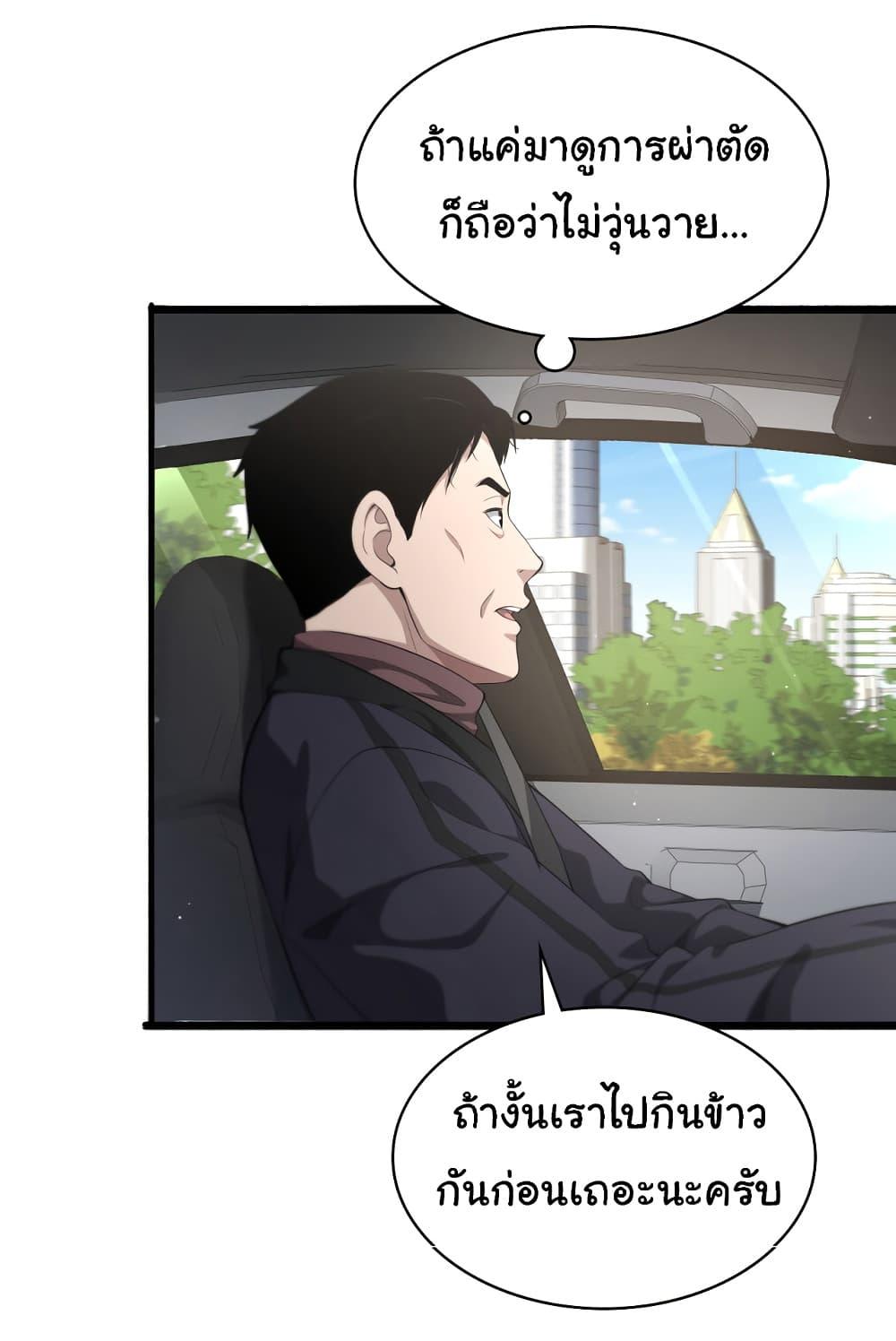 Manga-lc-com อ่านมังงะ อ่านการ์ตูน ออนไลน์ ฟรี Dr.Lingran’s Ultimate System ตอนที่ 1 2 3 4 5 6 7 8 9 10 11 12 13 14 ฟรี ไม่มีโฆษณา Manga-lc - อ่าน มังงะ อ่าน การ์ตูน ออนไลน์ อ่านมังงะ ฟรี