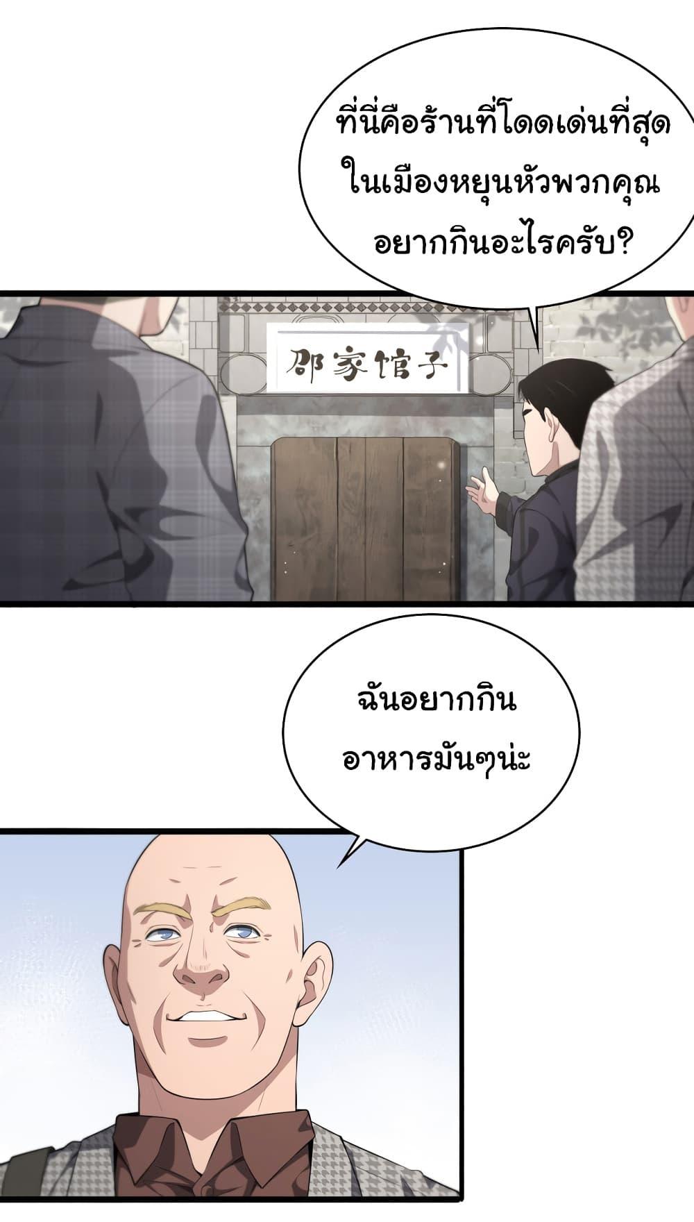 Manga-lc-com อ่านมังงะ อ่านการ์ตูน ออนไลน์ ฟรี Dr.Lingran’s Ultimate System ตอนที่ 1 2 3 4 5 6 7 8 9 10 11 12 13 14 ฟรี ไม่มีโฆษณา Manga-lc - อ่าน มังงะ อ่าน การ์ตูน ออนไลน์ อ่านมังงะ ฟรี