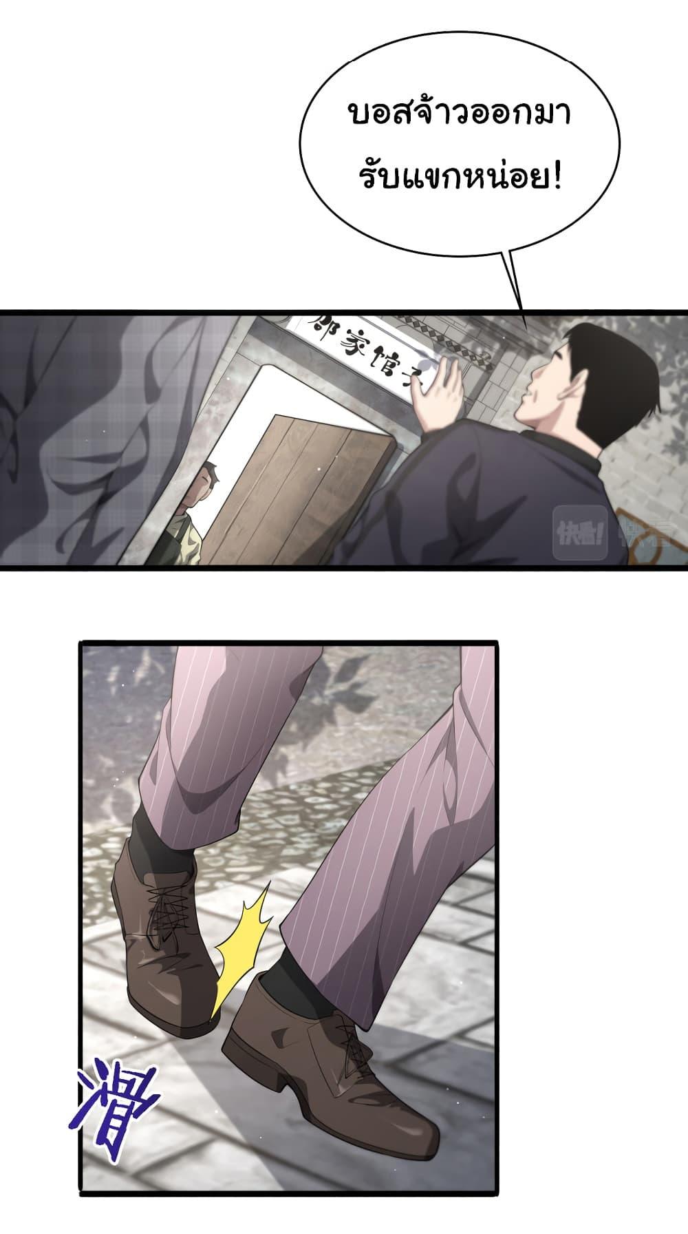 Manga-lc-com อ่านมังงะ อ่านการ์ตูน ออนไลน์ ฟรี Dr.Lingran’s Ultimate System ตอนที่ 1 2 3 4 5 6 7 8 9 10 11 12 13 14 ฟรี ไม่มีโฆษณา Manga-lc - อ่าน มังงะ อ่าน การ์ตูน ออนไลน์ อ่านมังงะ ฟรี