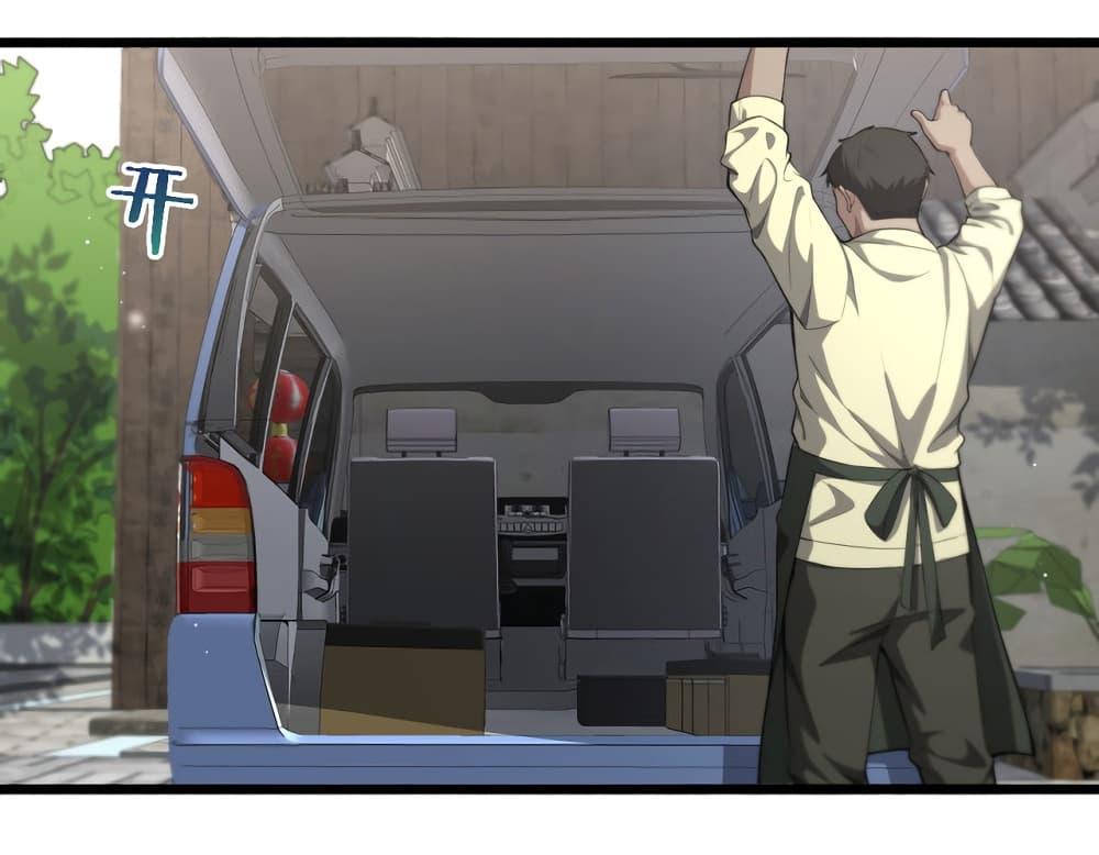 Manga-lc-com อ่านมังงะ อ่านการ์ตูน ออนไลน์ ฟรี Dr.Lingran’s Ultimate System ตอนที่ 1 2 3 4 5 6 7 8 9 10 11 12 13 14 ฟรี ไม่มีโฆษณา Manga-lc - อ่าน มังงะ อ่าน การ์ตูน ออนไลน์ อ่านมังงะ ฟรี