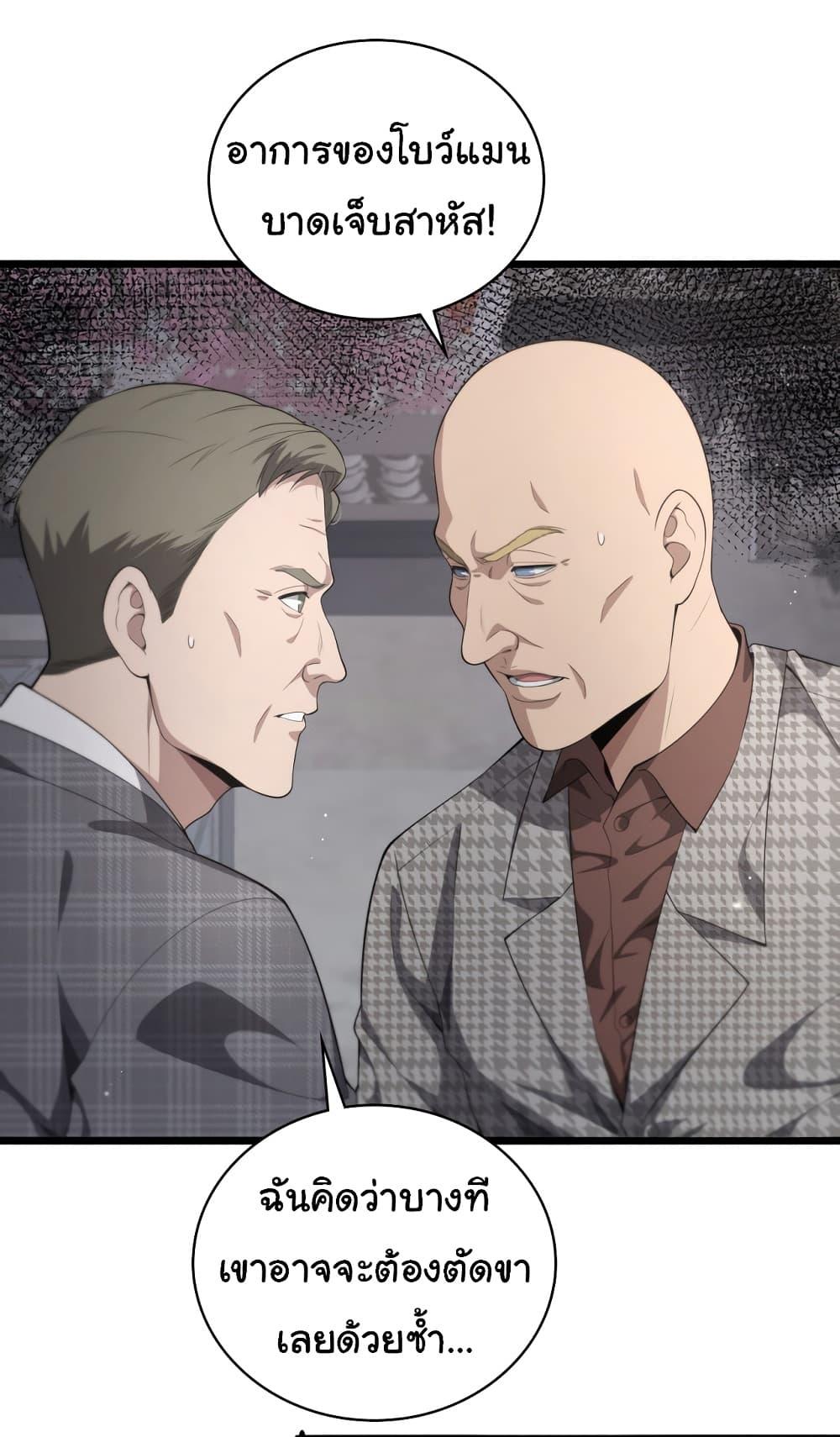 Manga-lc-com อ่านมังงะ อ่านการ์ตูน ออนไลน์ ฟรี Dr.Lingran’s Ultimate System ตอนที่ 1 2 3 4 5 6 7 8 9 10 11 12 13 14 ฟรี ไม่มีโฆษณา Manga-lc - อ่าน มังงะ อ่าน การ์ตูน ออนไลน์ อ่านมังงะ ฟรี