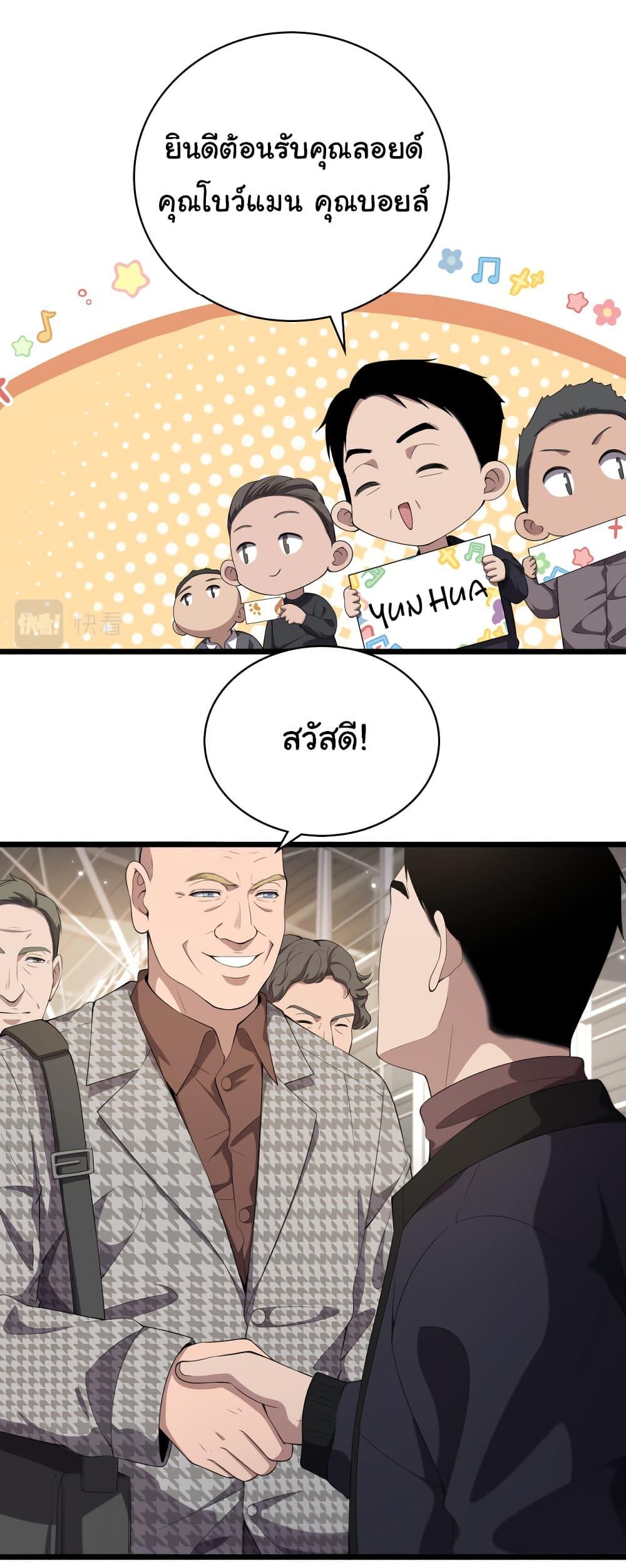 Manga-lc-com อ่านมังงะ อ่านการ์ตูน ออนไลน์ ฟรี Dr.Lingran’s Ultimate System ตอนที่ 1 2 3 4 5 6 7 8 9 10 11 12 13 14 ฟรี ไม่มีโฆษณา Manga-lc - อ่าน มังงะ อ่าน การ์ตูน ออนไลน์ อ่านมังงะ ฟรี