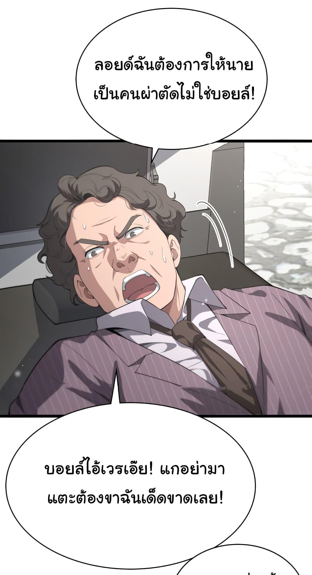 Manga-lc-com อ่านมังงะ อ่านการ์ตูน ออนไลน์ ฟรี Dr.Lingran’s Ultimate System ตอนที่ 1 2 3 4 5 6 7 8 9 10 11 12 13 14 ฟรี ไม่มีโฆษณา Manga-lc - อ่าน มังงะ อ่าน การ์ตูน ออนไลน์ อ่านมังงะ ฟรี