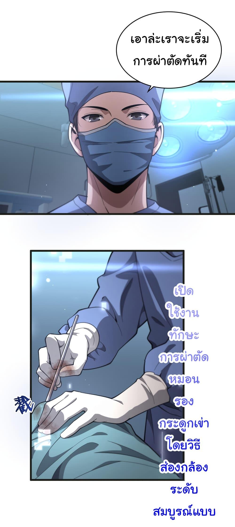 Manga-lc-com อ่านมังงะ อ่านการ์ตูน ออนไลน์ ฟรี Dr.Lingran’s Ultimate System ตอนที่ 1 2 3 4 5 6 7 8 9 10 11 12 13 14 ฟรี ไม่มีโฆษณา Manga-lc - อ่าน มังงะ อ่าน การ์ตูน ออนไลน์ อ่านมังงะ ฟรี