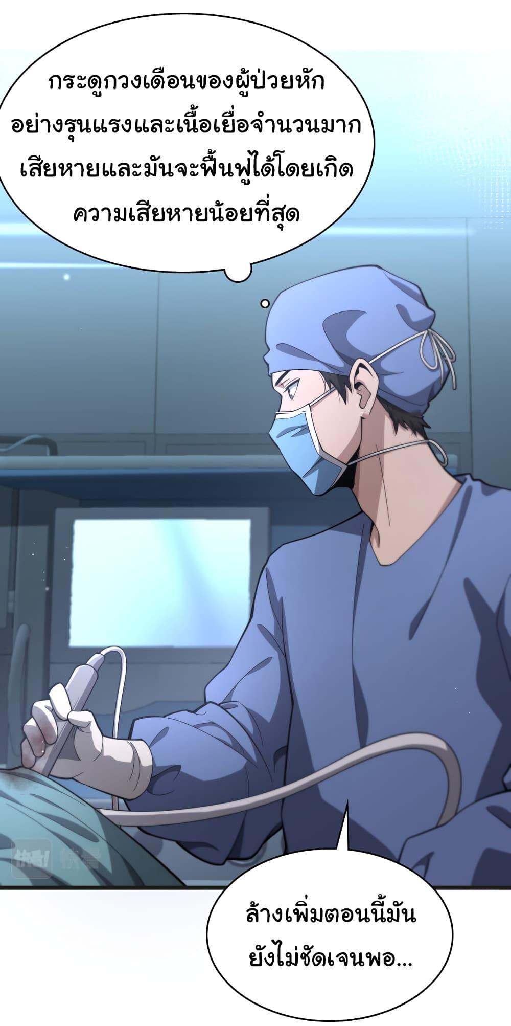 Manga-lc-com อ่านมังงะ อ่านการ์ตูน ออนไลน์ ฟรี Dr.Lingran’s Ultimate System ตอนที่ 1 2 3 4 5 6 7 8 9 10 11 12 13 14 ฟรี ไม่มีโฆษณา Manga-lc - อ่าน มังงะ อ่าน การ์ตูน ออนไลน์ อ่านมังงะ ฟรี