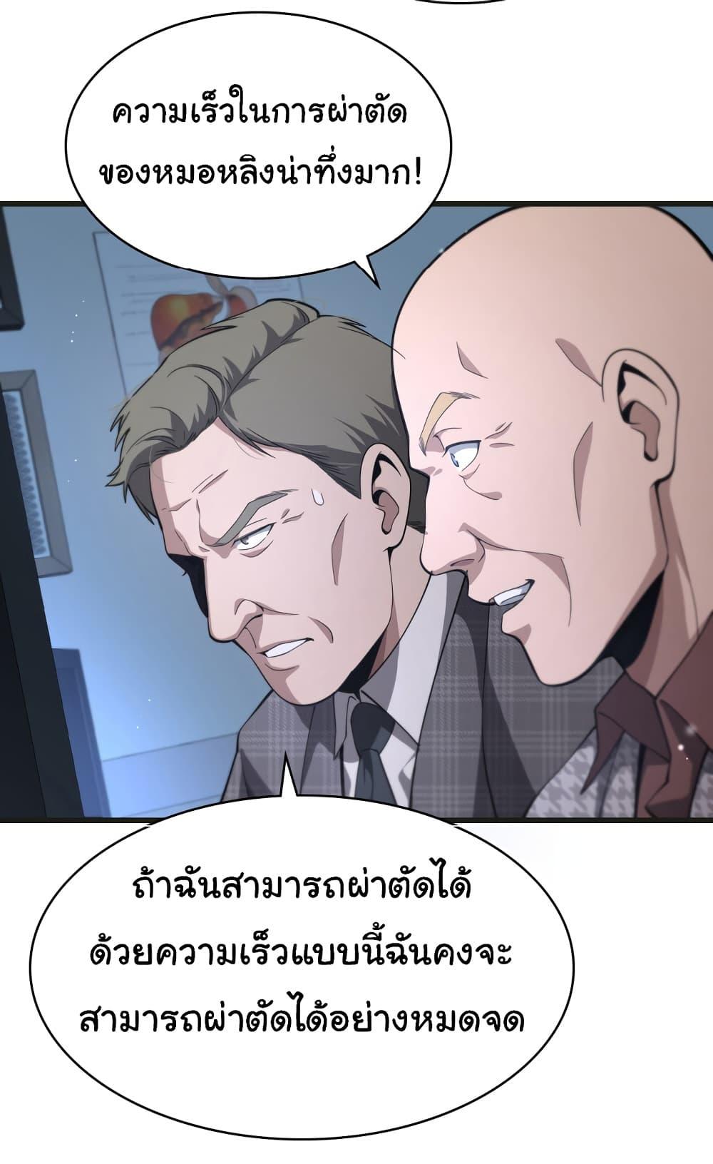 Manga-lc-com อ่านมังงะ อ่านการ์ตูน ออนไลน์ ฟรี Dr.Lingran’s Ultimate System ตอนที่ 1 2 3 4 5 6 7 8 9 10 11 12 13 14 ฟรี ไม่มีโฆษณา Manga-lc - อ่าน มังงะ อ่าน การ์ตูน ออนไลน์ อ่านมังงะ ฟรี