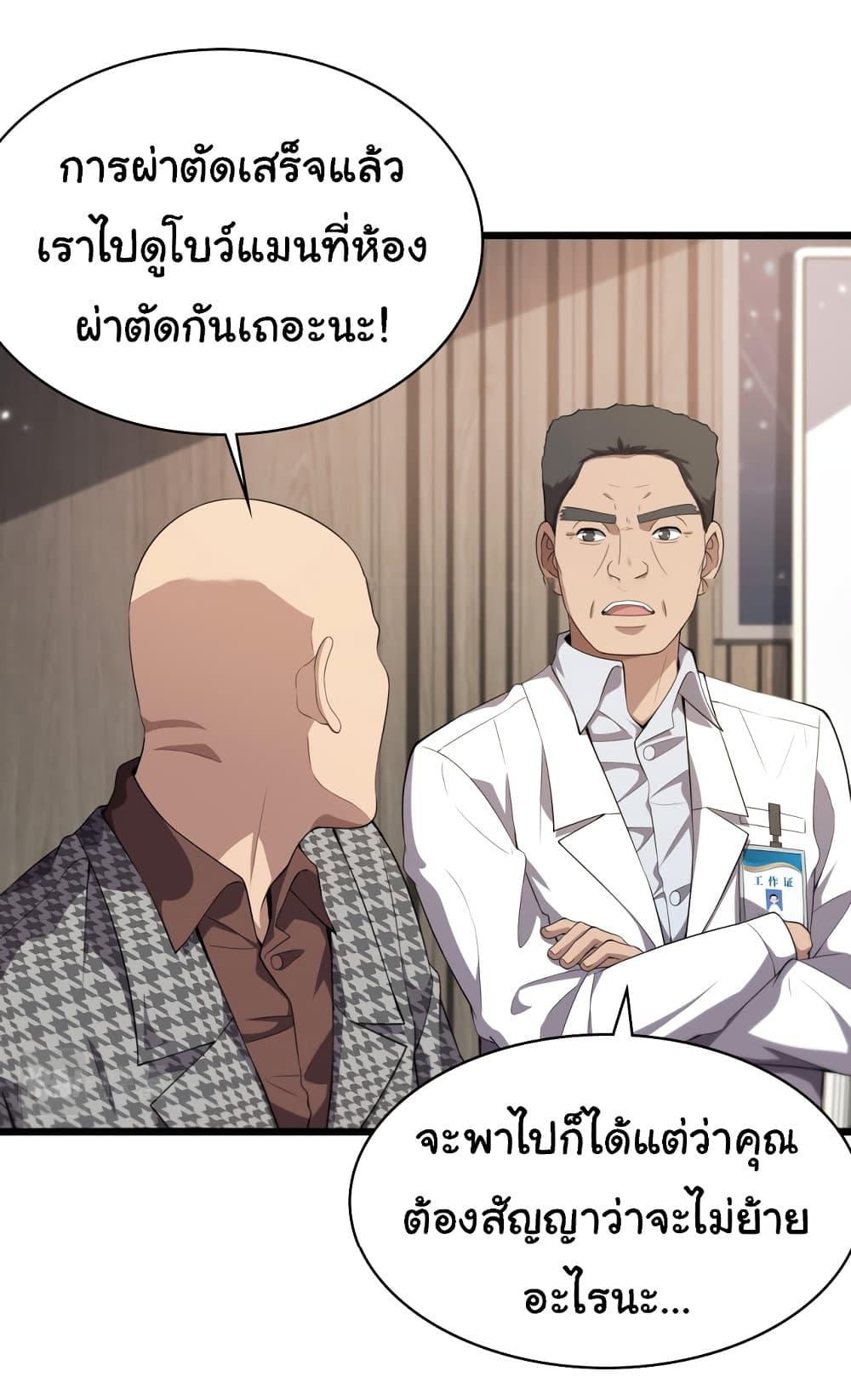 Manga-lc-com อ่านมังงะ อ่านการ์ตูน ออนไลน์ ฟรี Dr.Lingran’s Ultimate System ตอนที่ 1 2 3 4 5 6 7 8 9 10 11 12 13 14 ฟรี ไม่มีโฆษณา Manga-lc - อ่าน มังงะ อ่าน การ์ตูน ออนไลน์ อ่านมังงะ ฟรี