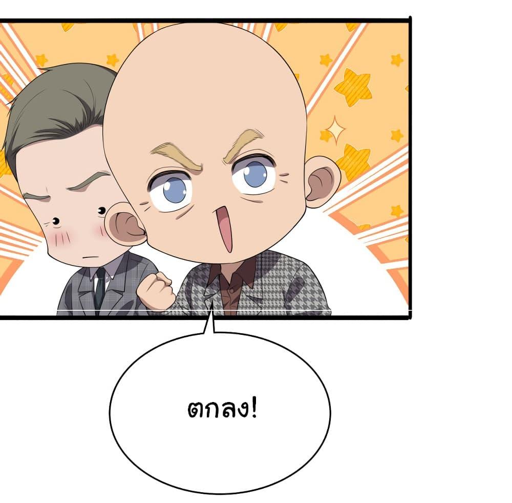 Manga-lc-com อ่านมังงะ อ่านการ์ตูน ออนไลน์ ฟรี Dr.Lingran’s Ultimate System ตอนที่ 1 2 3 4 5 6 7 8 9 10 11 12 13 14 ฟรี ไม่มีโฆษณา Manga-lc - อ่าน มังงะ อ่าน การ์ตูน ออนไลน์ อ่านมังงะ ฟรี