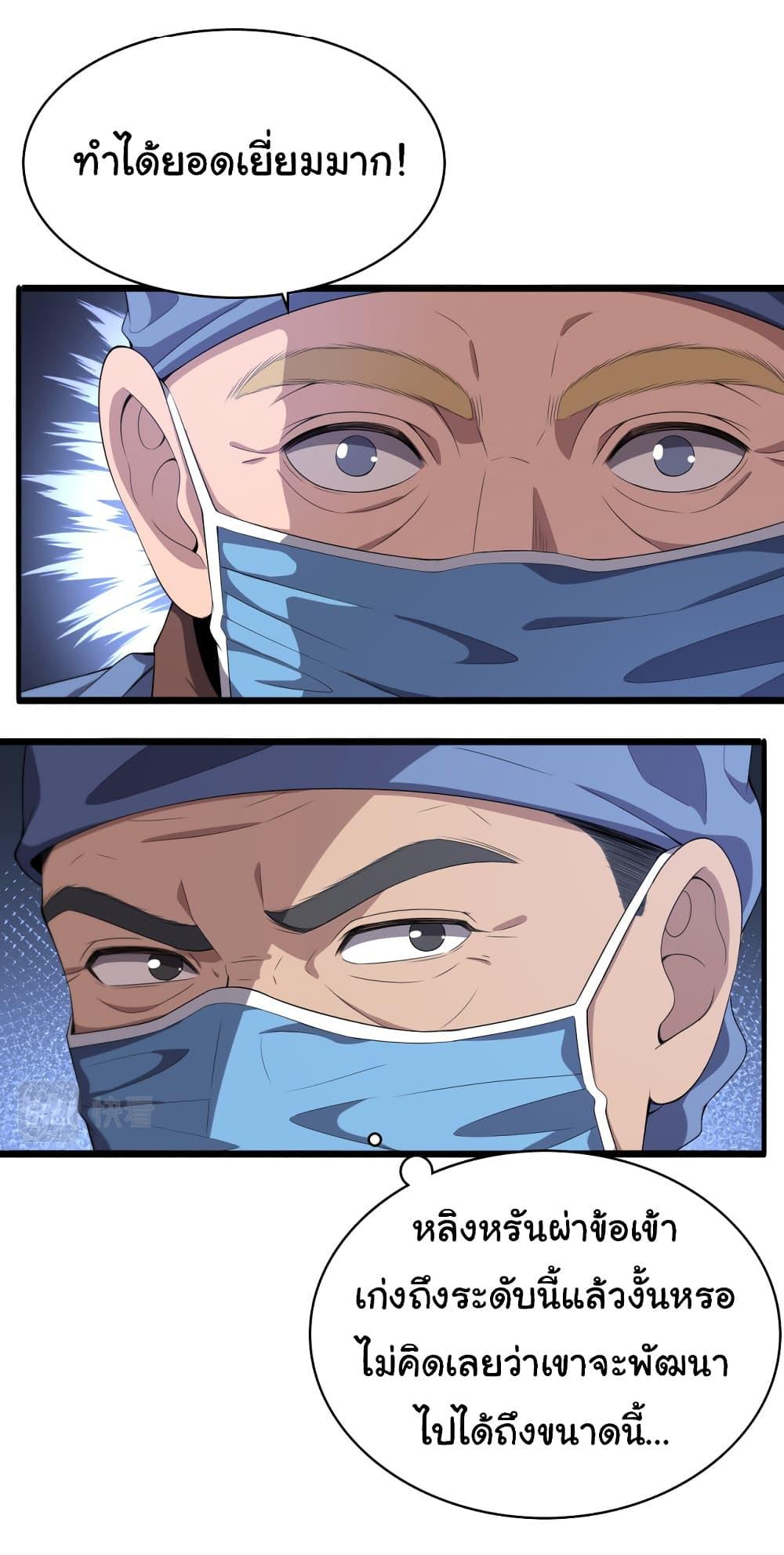 Manga-lc-com อ่านมังงะ อ่านการ์ตูน ออนไลน์ ฟรี Dr.Lingran’s Ultimate System ตอนที่ 1 2 3 4 5 6 7 8 9 10 11 12 13 14 ฟรี ไม่มีโฆษณา Manga-lc - อ่าน มังงะ อ่าน การ์ตูน ออนไลน์ อ่านมังงะ ฟรี