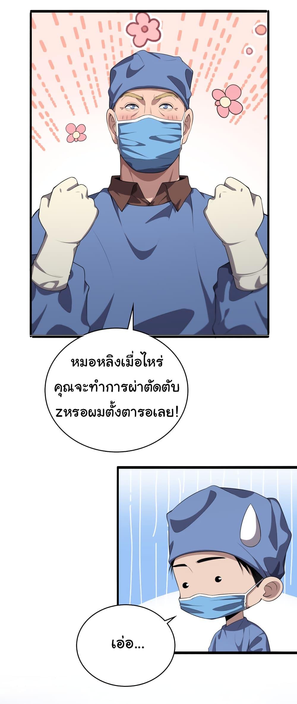 Manga-lc-com อ่านมังงะ อ่านการ์ตูน ออนไลน์ ฟรี Dr.Lingran’s Ultimate System ตอนที่ 1 2 3 4 5 6 7 8 9 10 11 12 13 14 ฟรี ไม่มีโฆษณา Manga-lc - อ่าน มังงะ อ่าน การ์ตูน ออนไลน์ อ่านมังงะ ฟรี