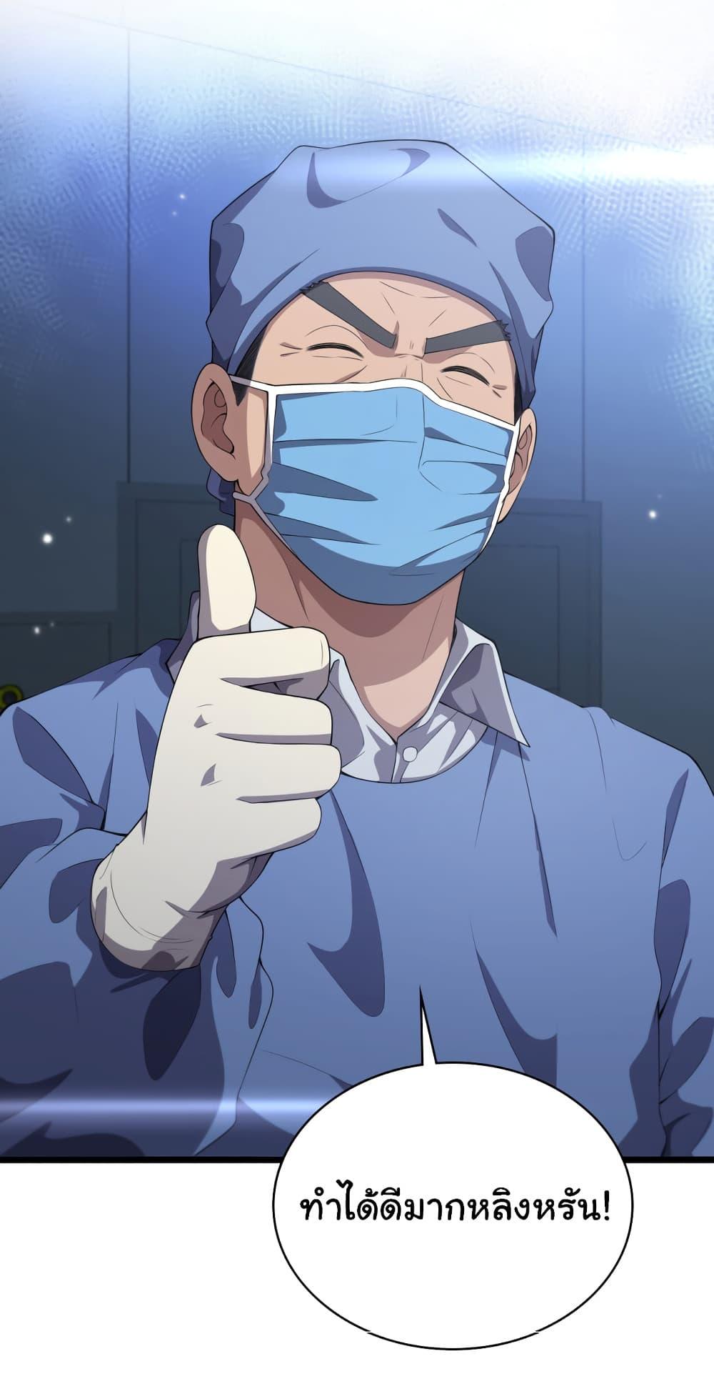 Manga-lc-com อ่านมังงะ อ่านการ์ตูน ออนไลน์ ฟรี Dr.Lingran’s Ultimate System ตอนที่ 1 2 3 4 5 6 7 8 9 10 11 12 13 14 ฟรี ไม่มีโฆษณา Manga-lc - อ่าน มังงะ อ่าน การ์ตูน ออนไลน์ อ่านมังงะ ฟรี