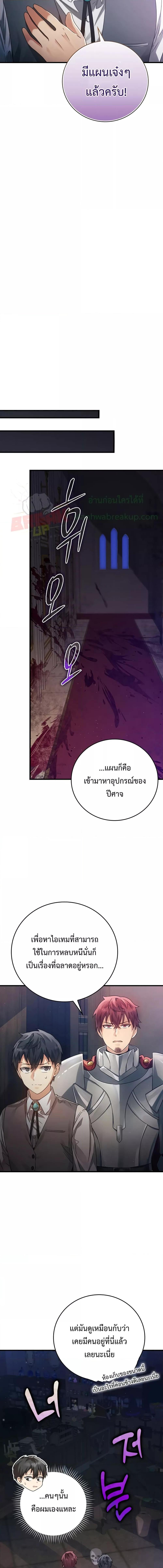 Manga-lc-com อ่านมังงะ อ่านการ์ตูน ออนไลน์ ฟรี TheDemonPrinc ตอนที่ 1 2 3 4 5 6 7 8 9 10 11 12 13 14 ฟรี ไม่มีโฆษณา Manga-lc - อ่าน มังงะ อ่าน การ์ตูน ออนไลน์ อ่านมังงะ ฟรี
