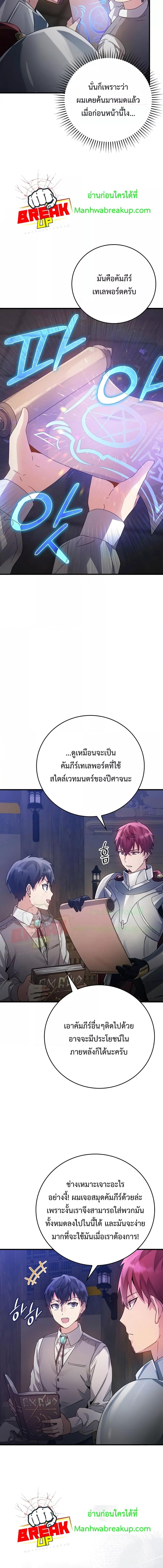 Manga-lc-com อ่านมังงะ อ่านการ์ตูน ออนไลน์ ฟรี TheDemonPrinc ตอนที่ 1 2 3 4 5 6 7 8 9 10 11 12 13 14 ฟรี ไม่มีโฆษณา Manga-lc - อ่าน มังงะ อ่าน การ์ตูน ออนไลน์ อ่านมังงะ ฟรี
