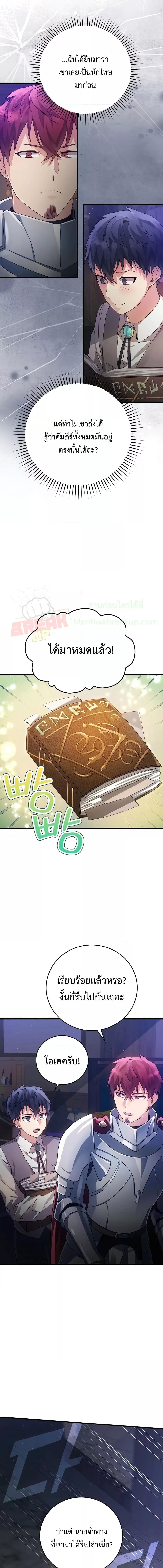 Manga-lc-com อ่านมังงะ อ่านการ์ตูน ออนไลน์ ฟรี TheDemonPrinc ตอนที่ 1 2 3 4 5 6 7 8 9 10 11 12 13 14 ฟรี ไม่มีโฆษณา Manga-lc - อ่าน มังงะ อ่าน การ์ตูน ออนไลน์ อ่านมังงะ ฟรี