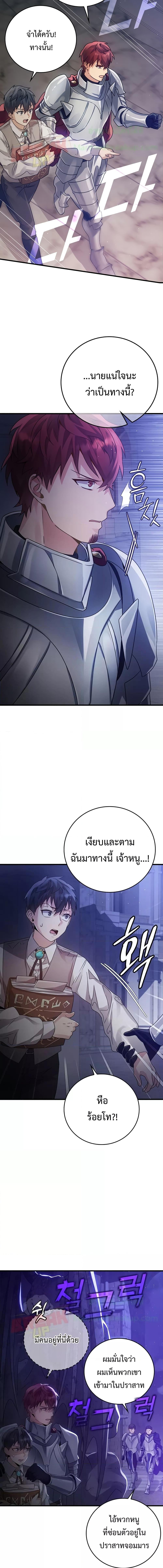 Manga-lc-com อ่านมังงะ อ่านการ์ตูน ออนไลน์ ฟรี TheDemonPrinc ตอนที่ 1 2 3 4 5 6 7 8 9 10 11 12 13 14 ฟรี ไม่มีโฆษณา Manga-lc - อ่าน มังงะ อ่าน การ์ตูน ออนไลน์ อ่านมังงะ ฟรี