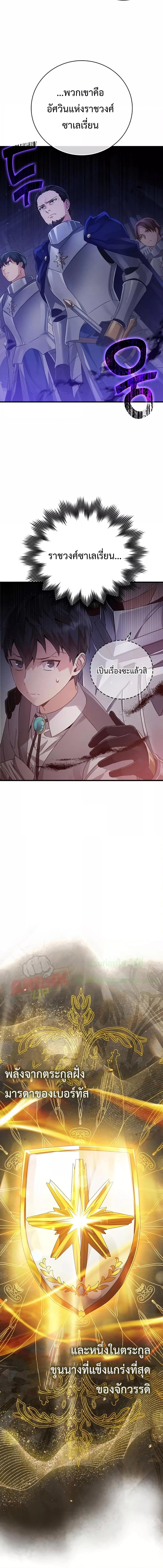 Manga-lc-com อ่านมังงะ อ่านการ์ตูน ออนไลน์ ฟรี TheDemonPrinc ตอนที่ 1 2 3 4 5 6 7 8 9 10 11 12 13 14 ฟรี ไม่มีโฆษณา Manga-lc - อ่าน มังงะ อ่าน การ์ตูน ออนไลน์ อ่านมังงะ ฟรี