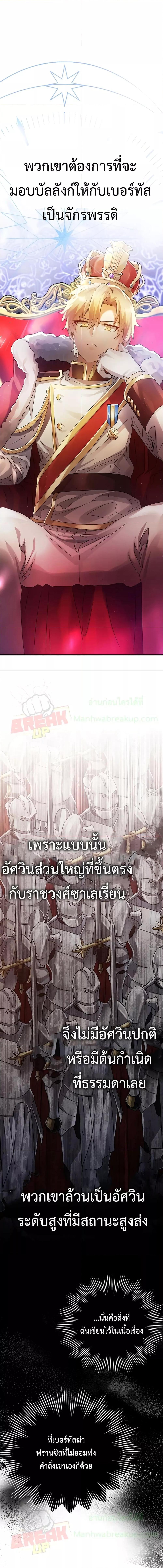 Manga-lc-com อ่านมังงะ อ่านการ์ตูน ออนไลน์ ฟรี TheDemonPrinc ตอนที่ 1 2 3 4 5 6 7 8 9 10 11 12 13 14 ฟรี ไม่มีโฆษณา Manga-lc - อ่าน มังงะ อ่าน การ์ตูน ออนไลน์ อ่านมังงะ ฟรี