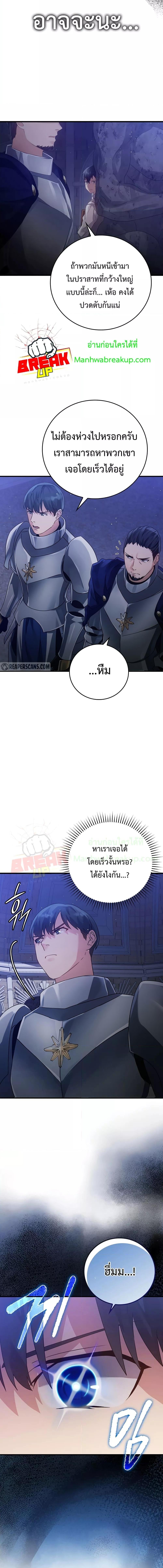 Manga-lc-com อ่านมังงะ อ่านการ์ตูน ออนไลน์ ฟรี TheDemonPrinc ตอนที่ 1 2 3 4 5 6 7 8 9 10 11 12 13 14 ฟรี ไม่มีโฆษณา Manga-lc - อ่าน มังงะ อ่าน การ์ตูน ออนไลน์ อ่านมังงะ ฟรี