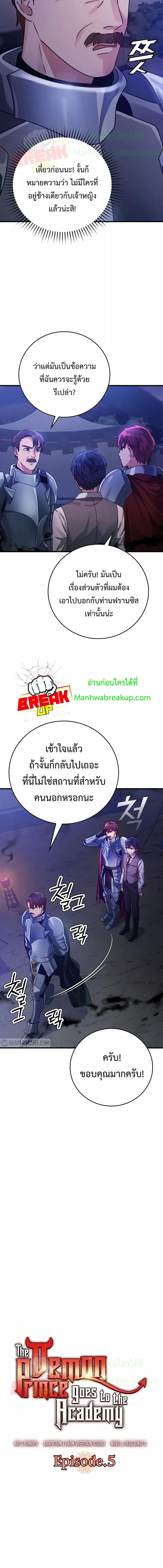 Manga-lc-com อ่านมังงะ อ่านการ์ตูน ออนไลน์ ฟรี TheDemonPrinc ตอนที่ 1 2 3 4 5 6 7 8 9 10 11 12 13 14 ฟรี ไม่มีโฆษณา Manga-lc - อ่าน มังงะ อ่าน การ์ตูน ออนไลน์ อ่านมังงะ ฟรี
