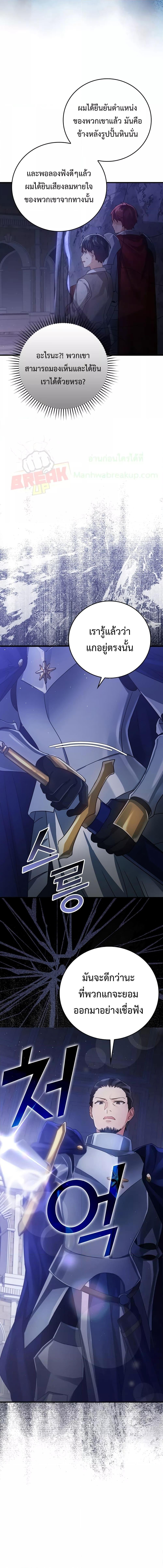 Manga-lc-com อ่านมังงะ อ่านการ์ตูน ออนไลน์ ฟรี TheDemonPrinc ตอนที่ 1 2 3 4 5 6 7 8 9 10 11 12 13 14 ฟรี ไม่มีโฆษณา Manga-lc - อ่าน มังงะ อ่าน การ์ตูน ออนไลน์ อ่านมังงะ ฟรี