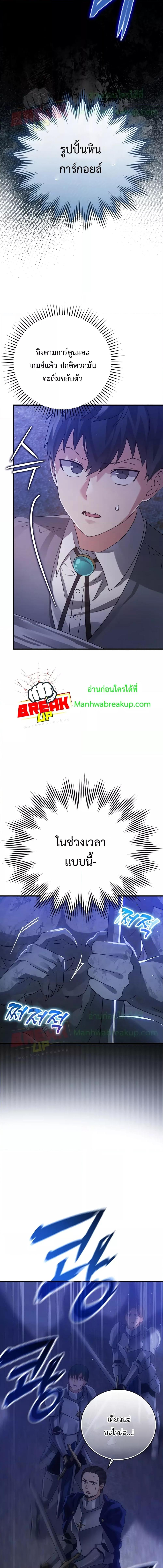 Manga-lc-com อ่านมังงะ อ่านการ์ตูน ออนไลน์ ฟรี TheDemonPrinc ตอนที่ 1 2 3 4 5 6 7 8 9 10 11 12 13 14 ฟรี ไม่มีโฆษณา Manga-lc - อ่าน มังงะ อ่าน การ์ตูน ออนไลน์ อ่านมังงะ ฟรี